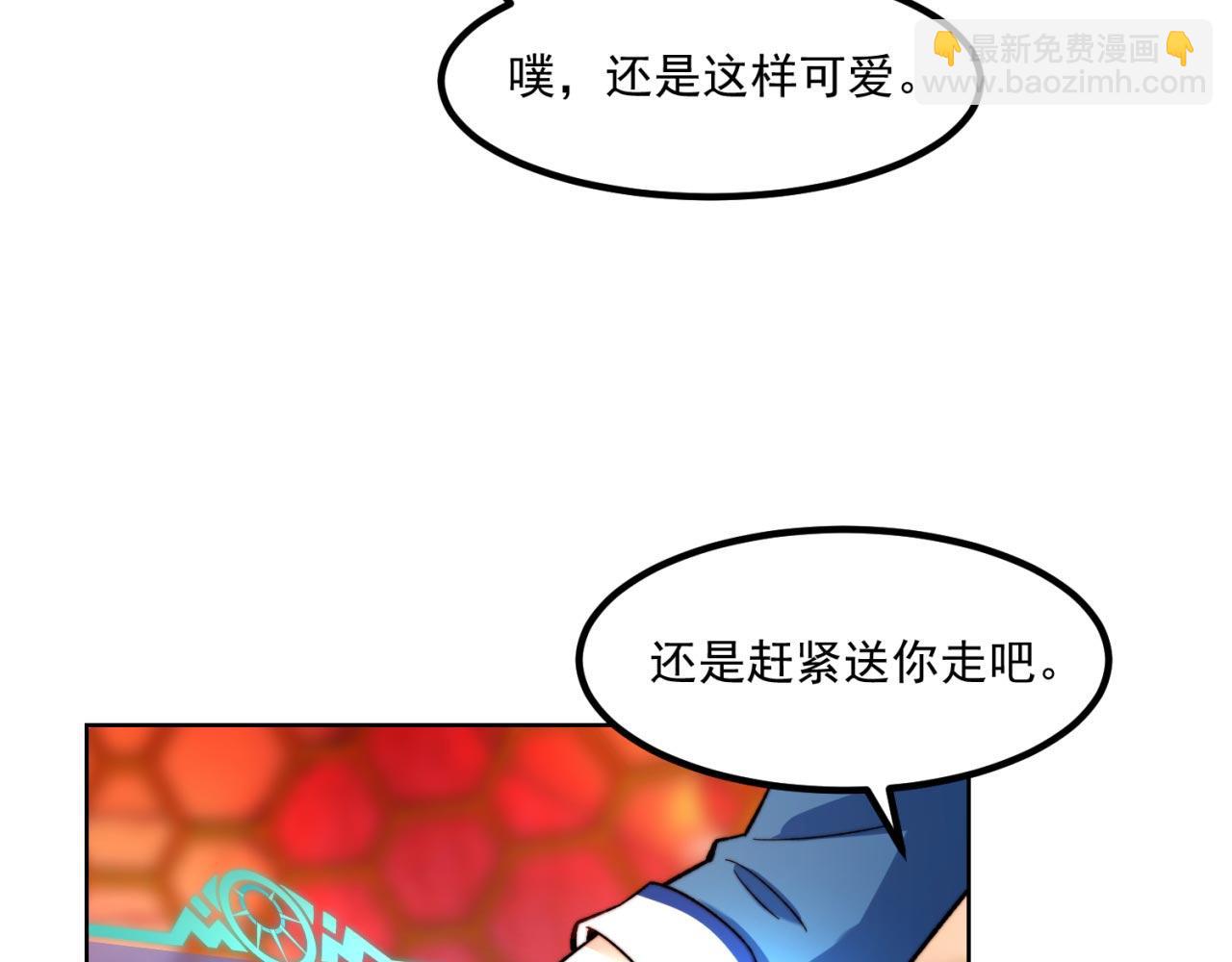 38回-这么可爱很抗揍吧(1/4)-第39话