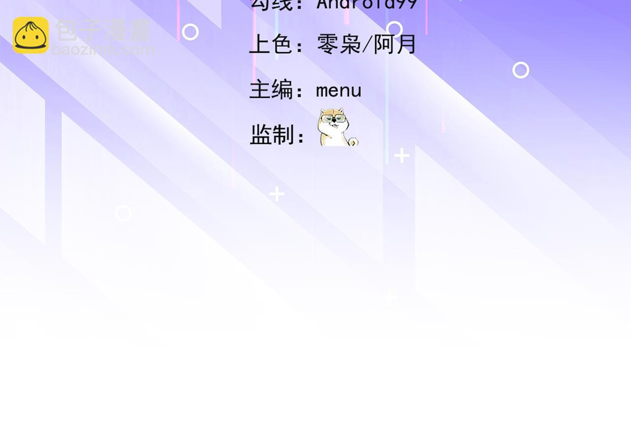 38回-这么可爱很抗揍吧(1/4)-第39话