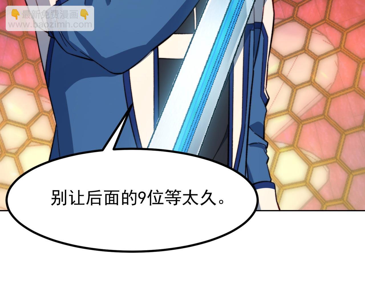 38回-这么可爱很抗揍吧(1/4)-第39话