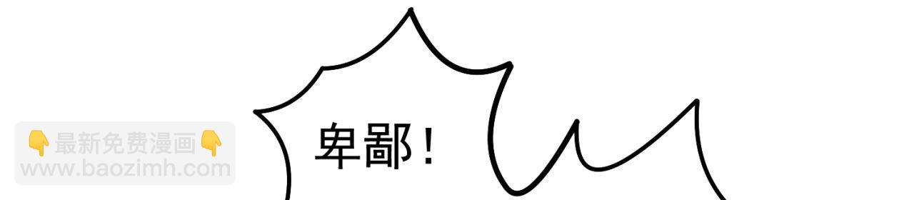 38回-这么可爱很抗揍吧(1/4)-第39话