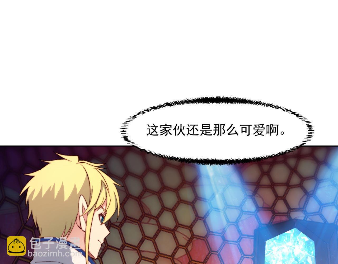 38回-这么可爱很抗揍吧(1/4)-第39话