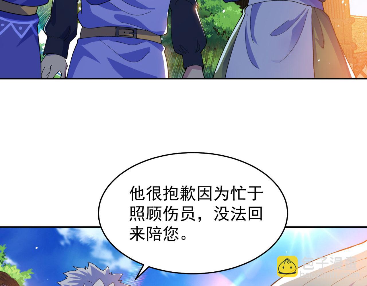 04回-你老公出轨啦！(1/4)-第5话