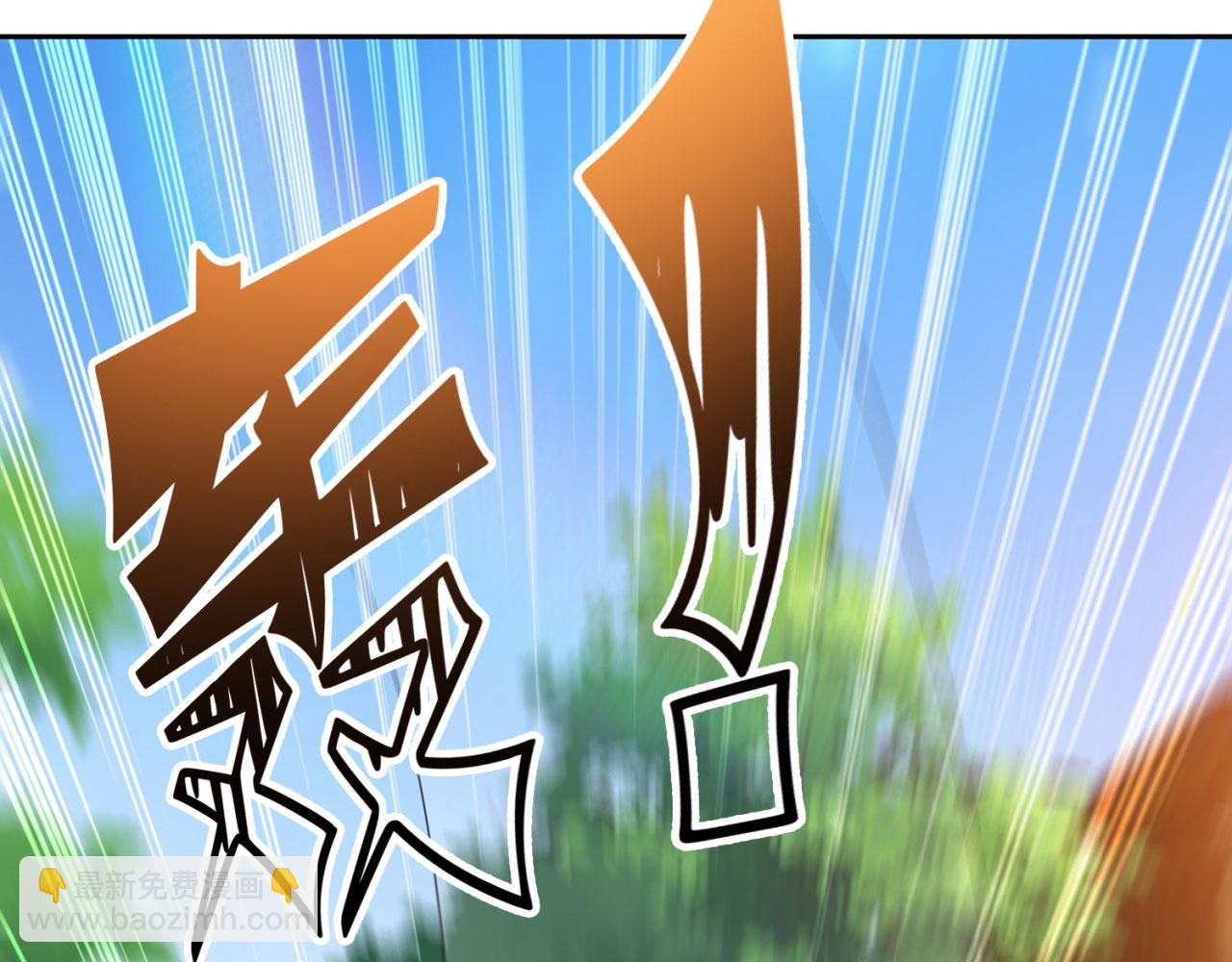 04回-你老公出轨啦！(1/4)-第5话