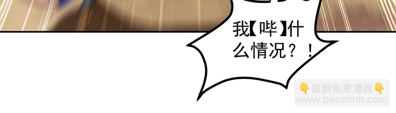 04回-你老公出轨啦！(1/4)-第5话
