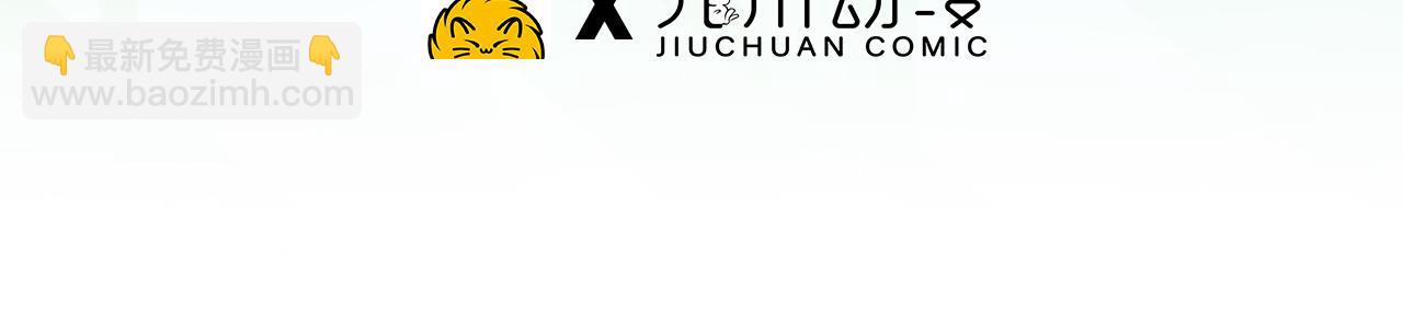 04回-你老公出轨啦！(1/4)-第5话