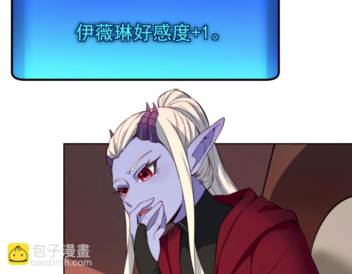 40回-最弱者硫克(1/4)-第41话