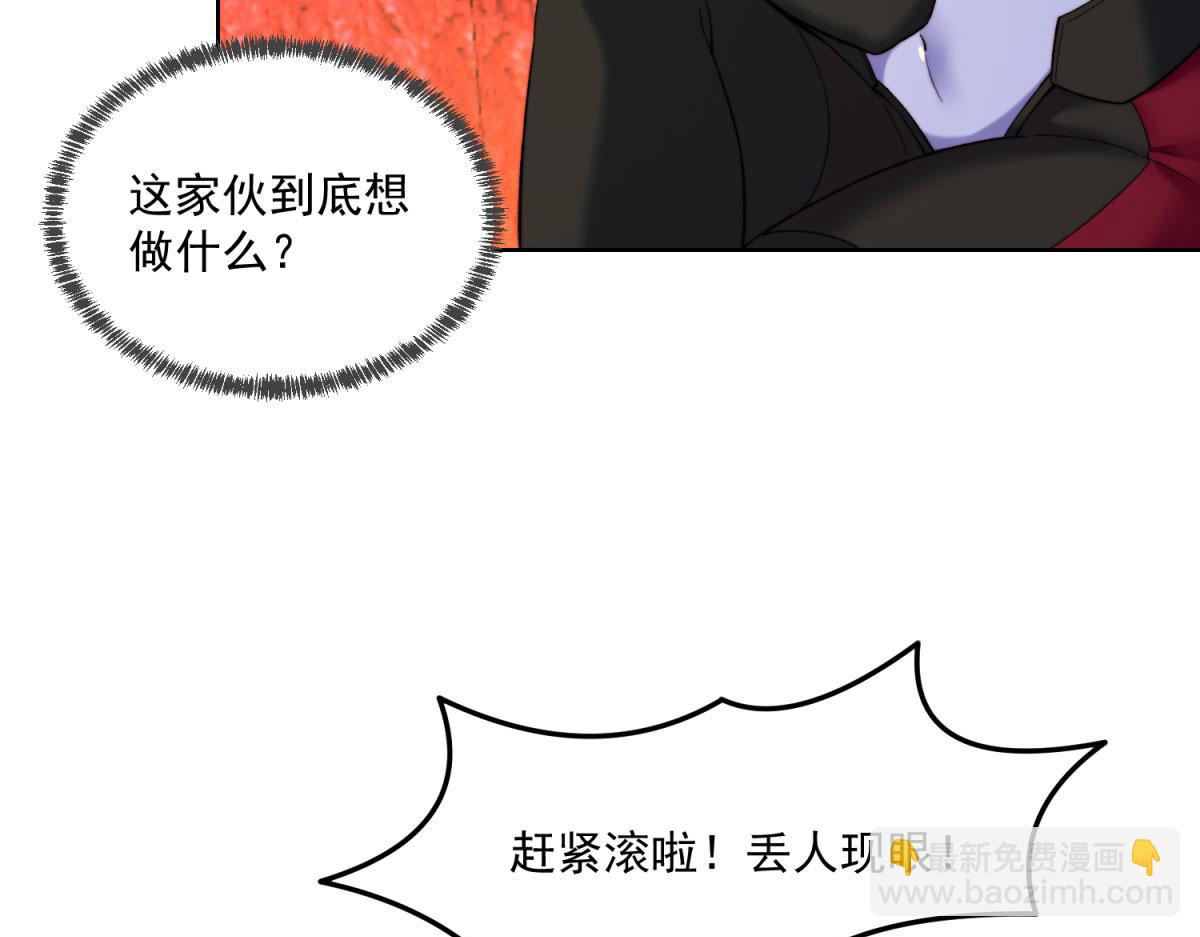 40回-最弱者硫克(1/4)-第41话