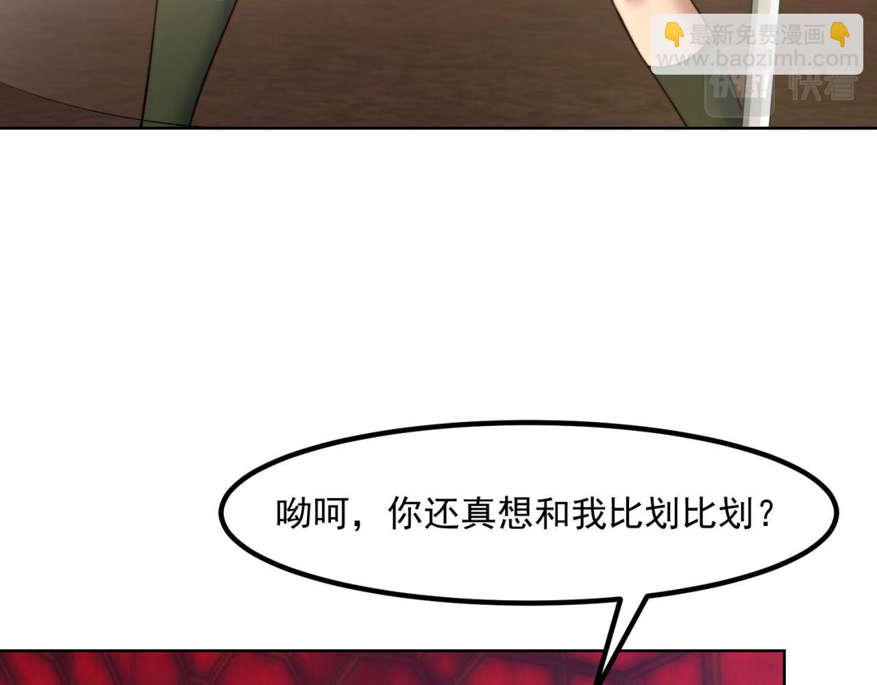 40回-最弱者硫克(1/4)-第41话