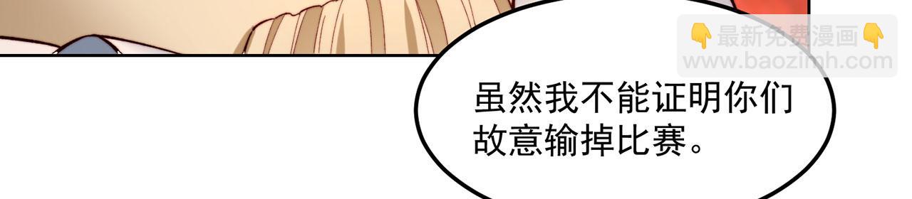 42回-蘑菇人一败涂地(1/4)-第43话