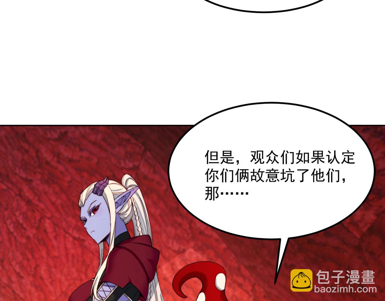 42回-蘑菇人一败涂地(1/4)-第43话