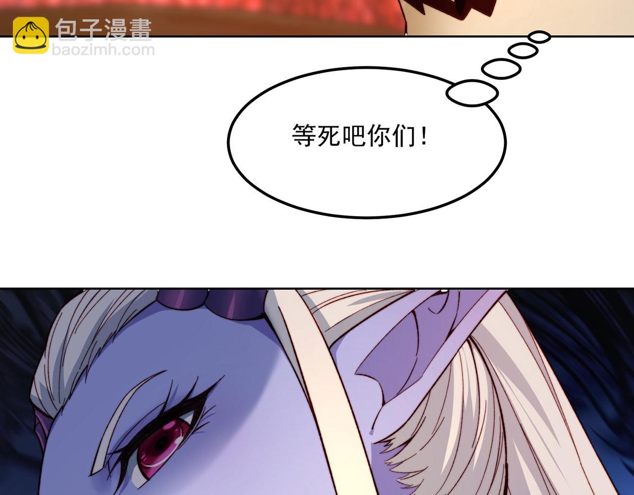 42回-蘑菇人一败涂地(1/4)-第43话