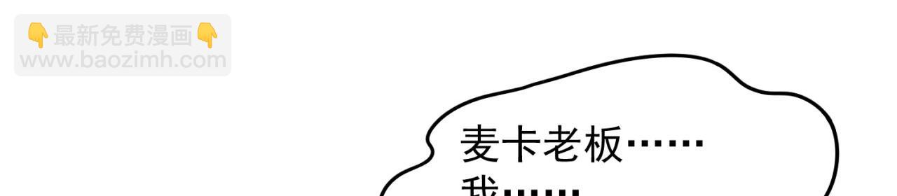 42回-蘑菇人一败涂地(1/4)-第43话