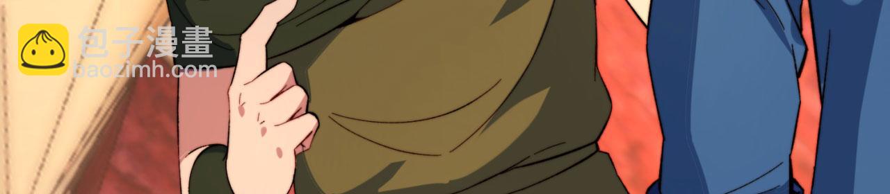 42回-蘑菇人一败涂地(1/4)-第43话