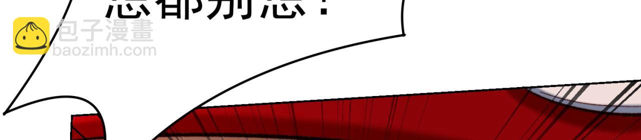 42回-蘑菇人一败涂地(1/4)-第43话