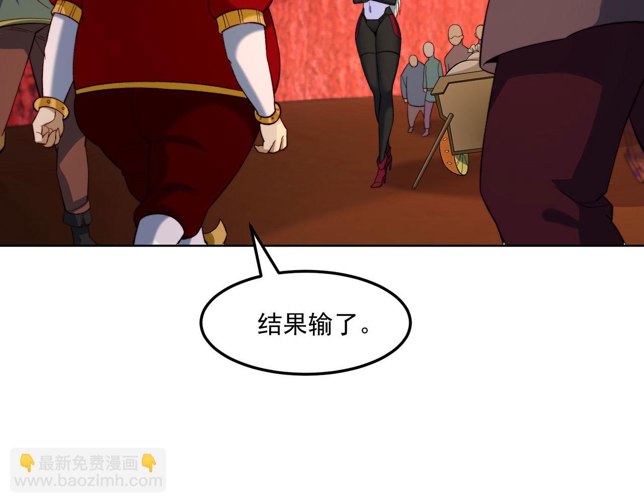 42回-蘑菇人一败涂地(1/4)-第43话