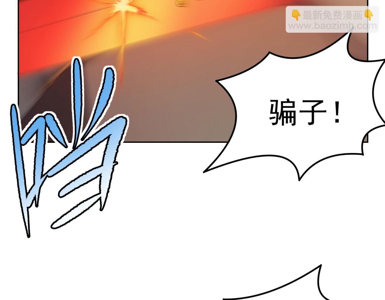 44回-你卖不卖吧？(1/3)-第45话