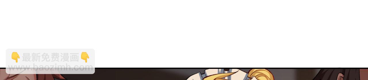 44回-你卖不卖吧？(1/3)-第45话