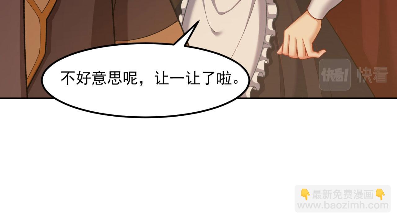 44回-你卖不卖吧？(1/3)-第45话