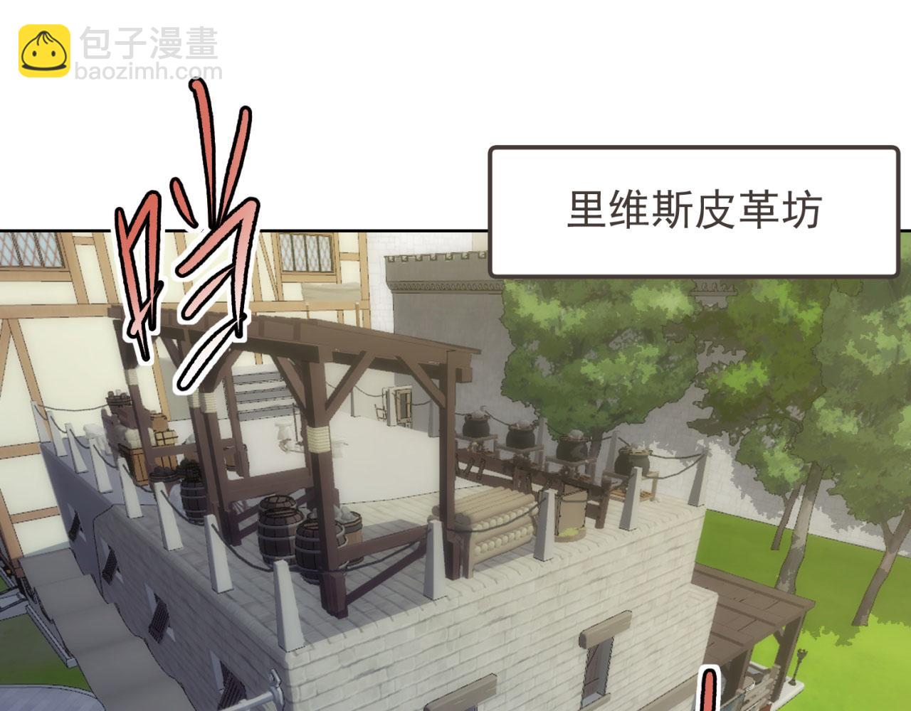 44回-你卖不卖吧？(1/3)-第45话
