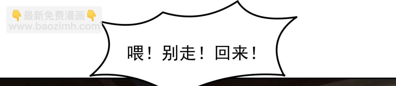 46回-唯一的方式(1/4)-第47话
