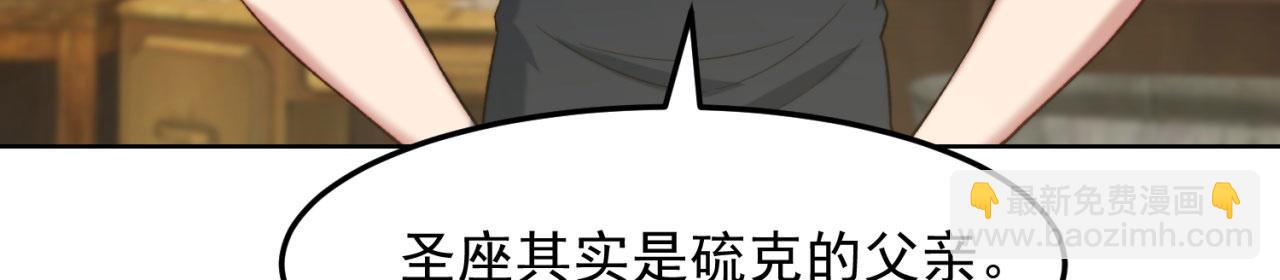 46回-唯一的方式(1/4)-第47话