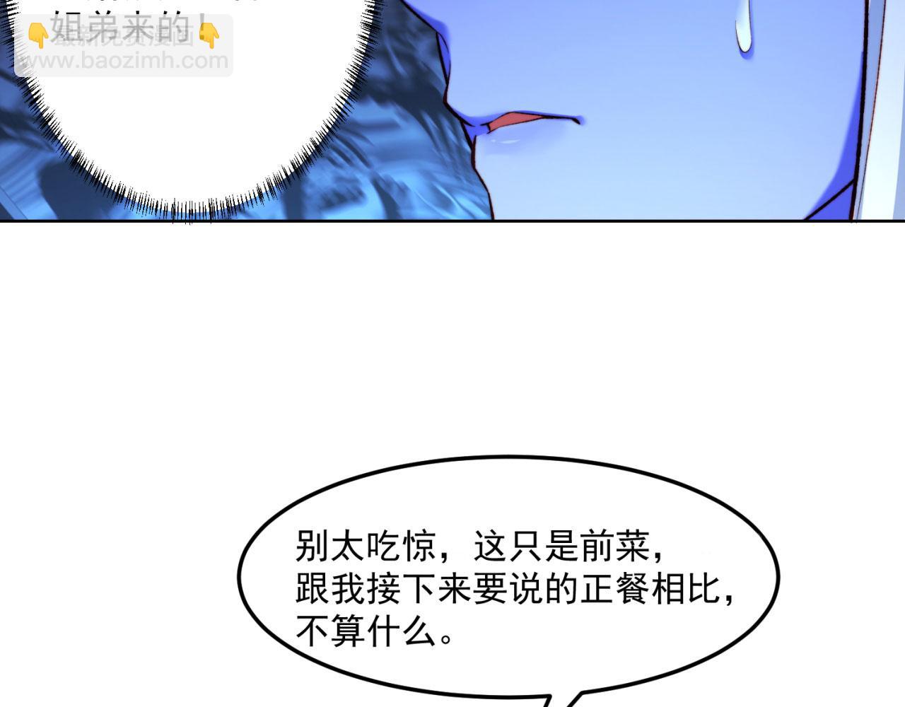 46回-唯一的方式(1/4)-第47话