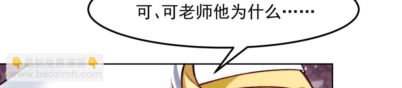 46回-唯一的方式(1/4)-第47话