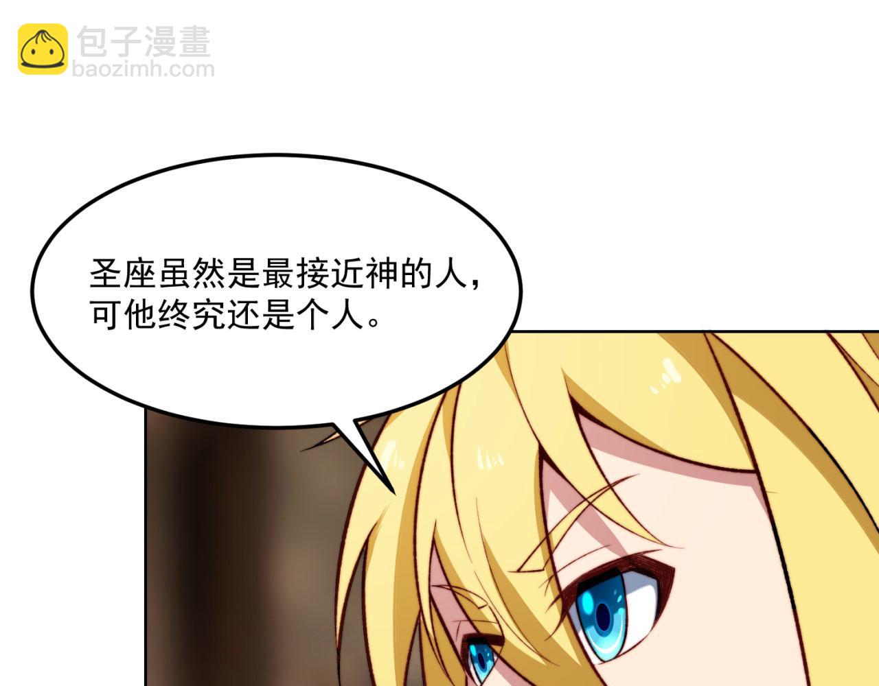 46回-唯一的方式(1/4)-第47话
