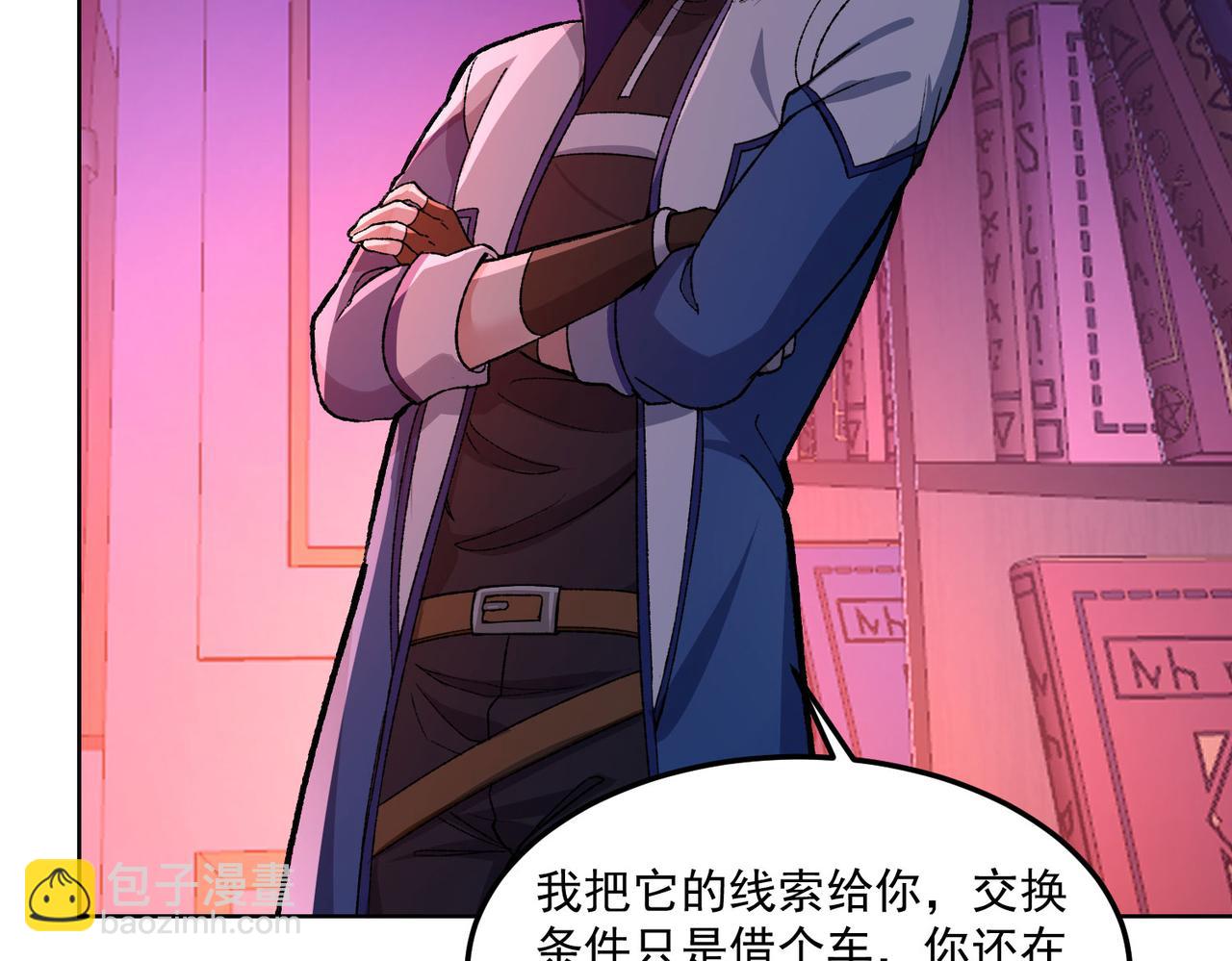 48回-绅士的定力(1/4)-第49话