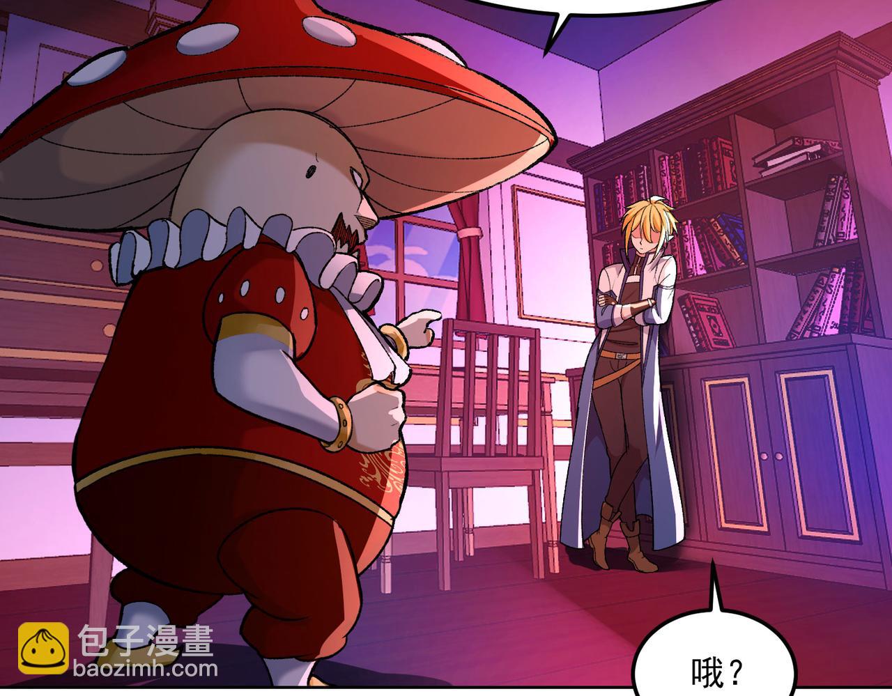 48回-绅士的定力(1/4)-第49话