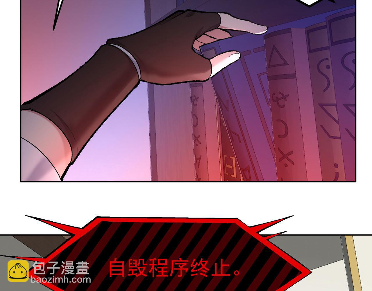 48回-绅士的定力(1/4)-第49话