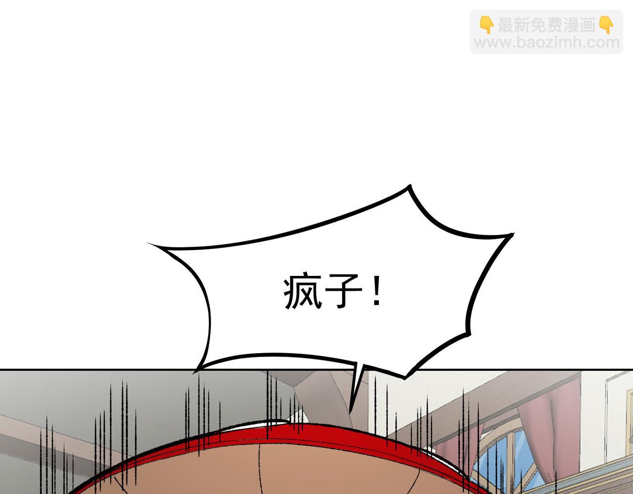 48回-绅士的定力(1/4)-第49话