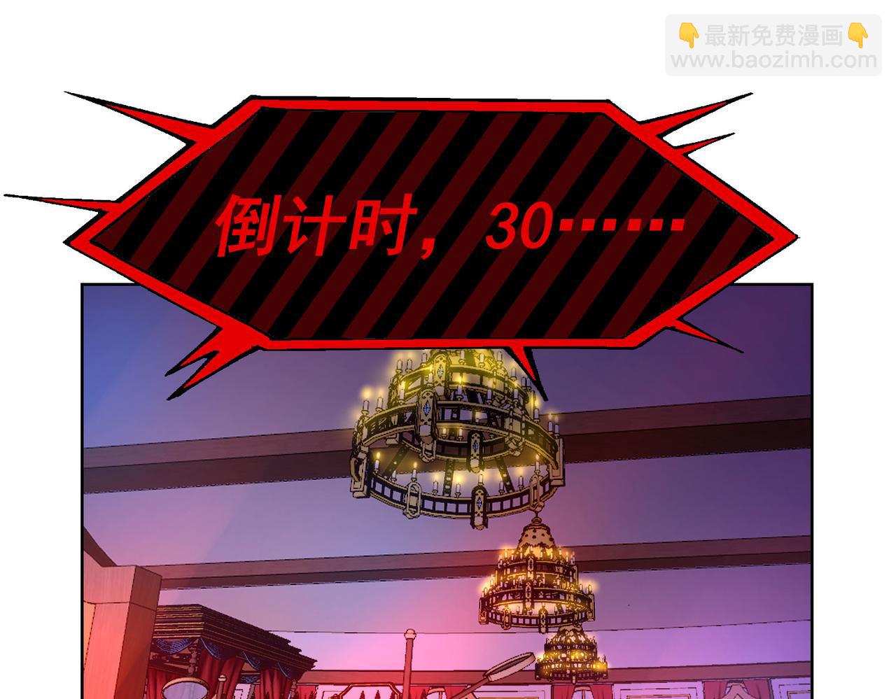 48回-绅士的定力(1/4)-第49话