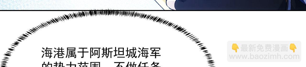 50回-这都什么事啊！(1/3)-第51话