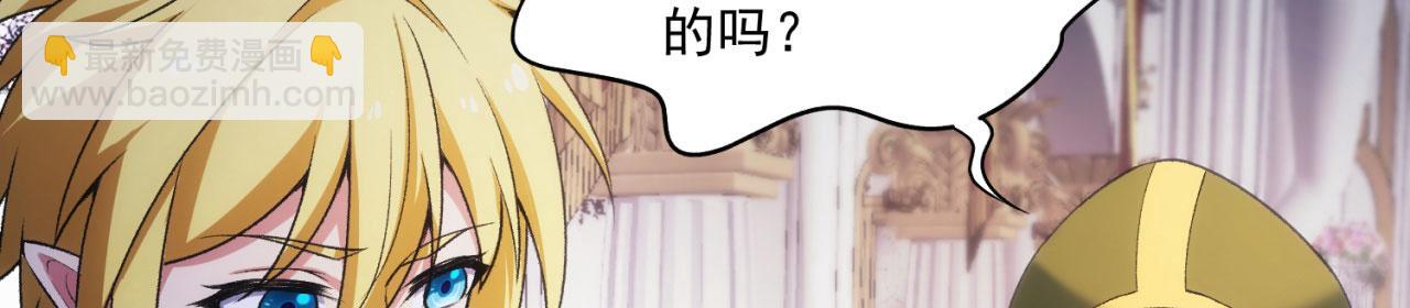 50回-这都什么事啊！(1/3)-第51话