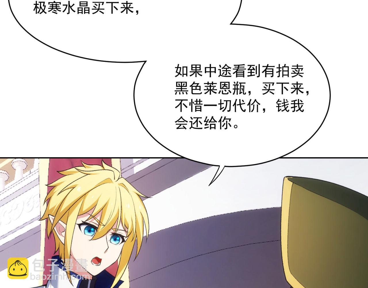 50回-这都什么事啊！(1/3)-第51话
