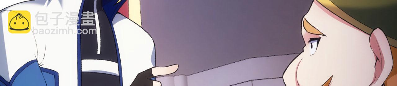 50回-这都什么事啊！(1/3)-第51话
