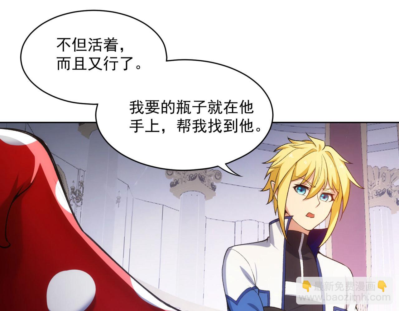 50回-这都什么事啊！(1/3)-第51话