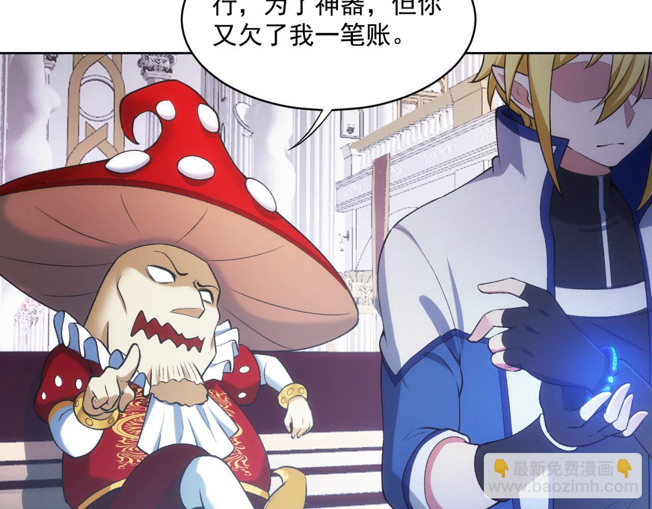 50回-这都什么事啊！(1/3)-第51话