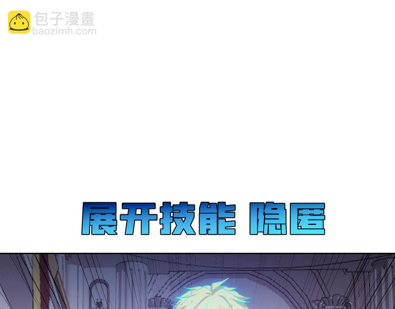 50回-这都什么事啊！(1/3)-第51话