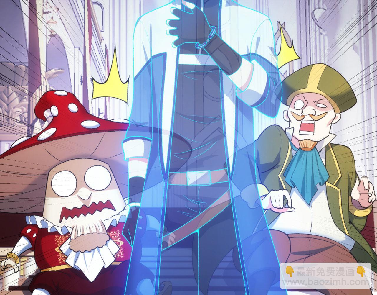 50回-这都什么事啊！(1/3)-第51话