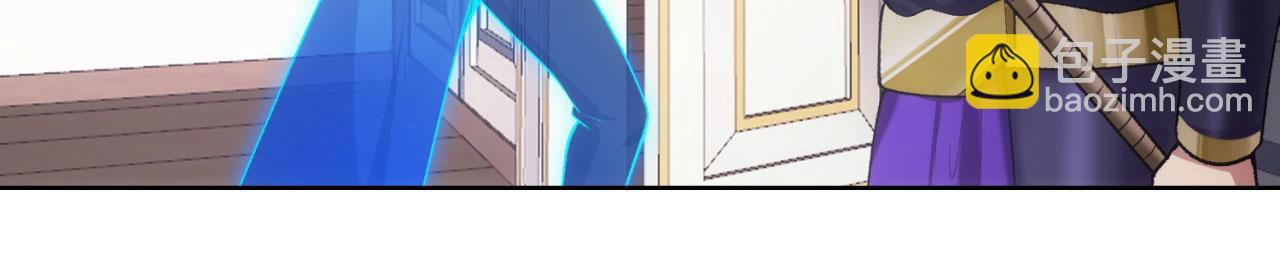 50回-这都什么事啊！(1/3)-第51话