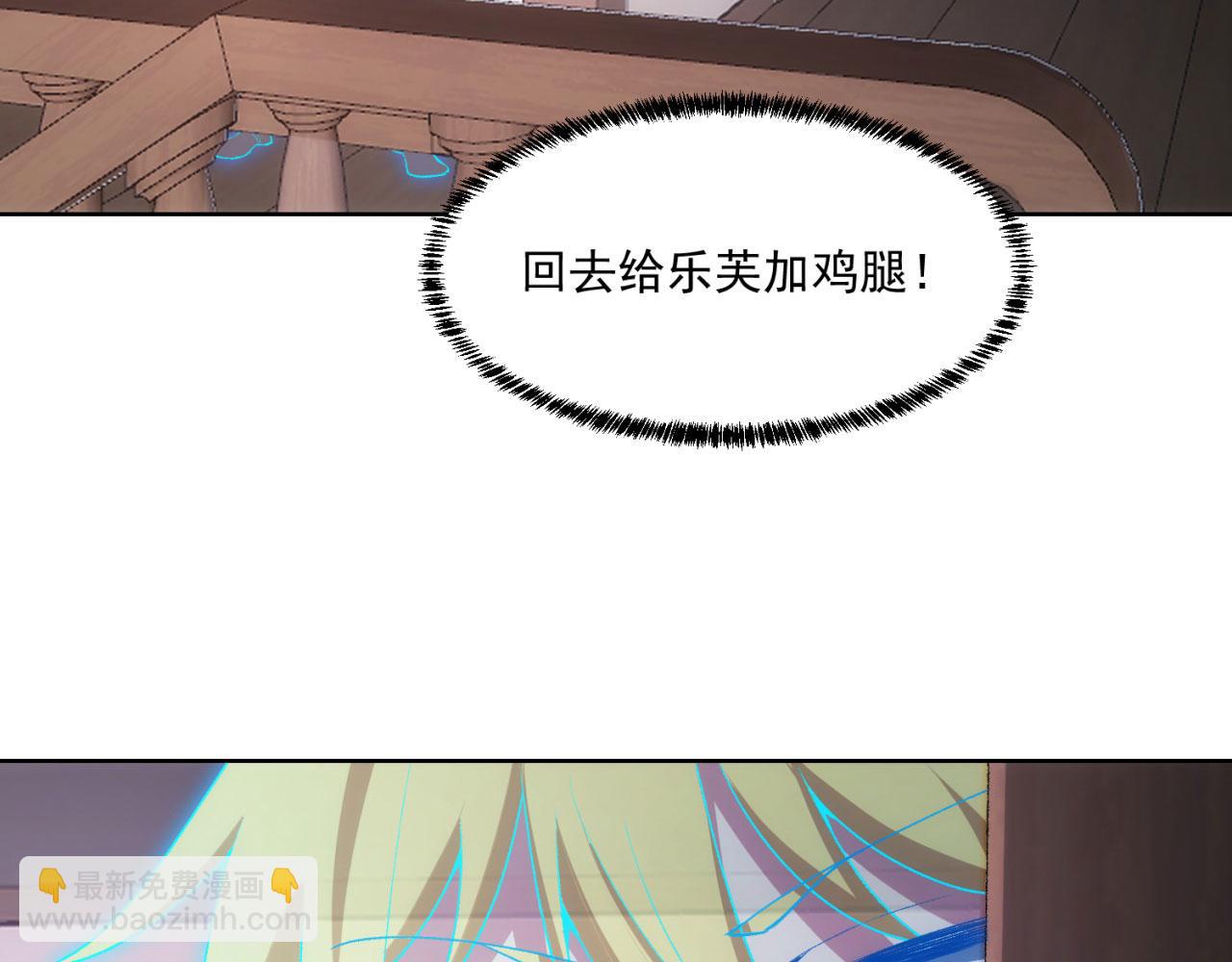 50回-这都什么事啊！(1/3)-第51话