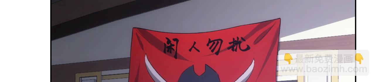 50回-这都什么事啊！(1/3)-第51话