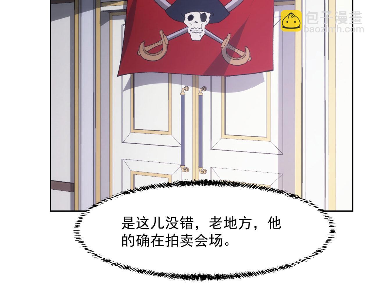 50回-这都什么事啊！(1/3)-第51话