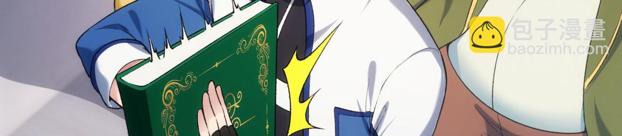 50回-这都什么事啊！(1/3)-第51话