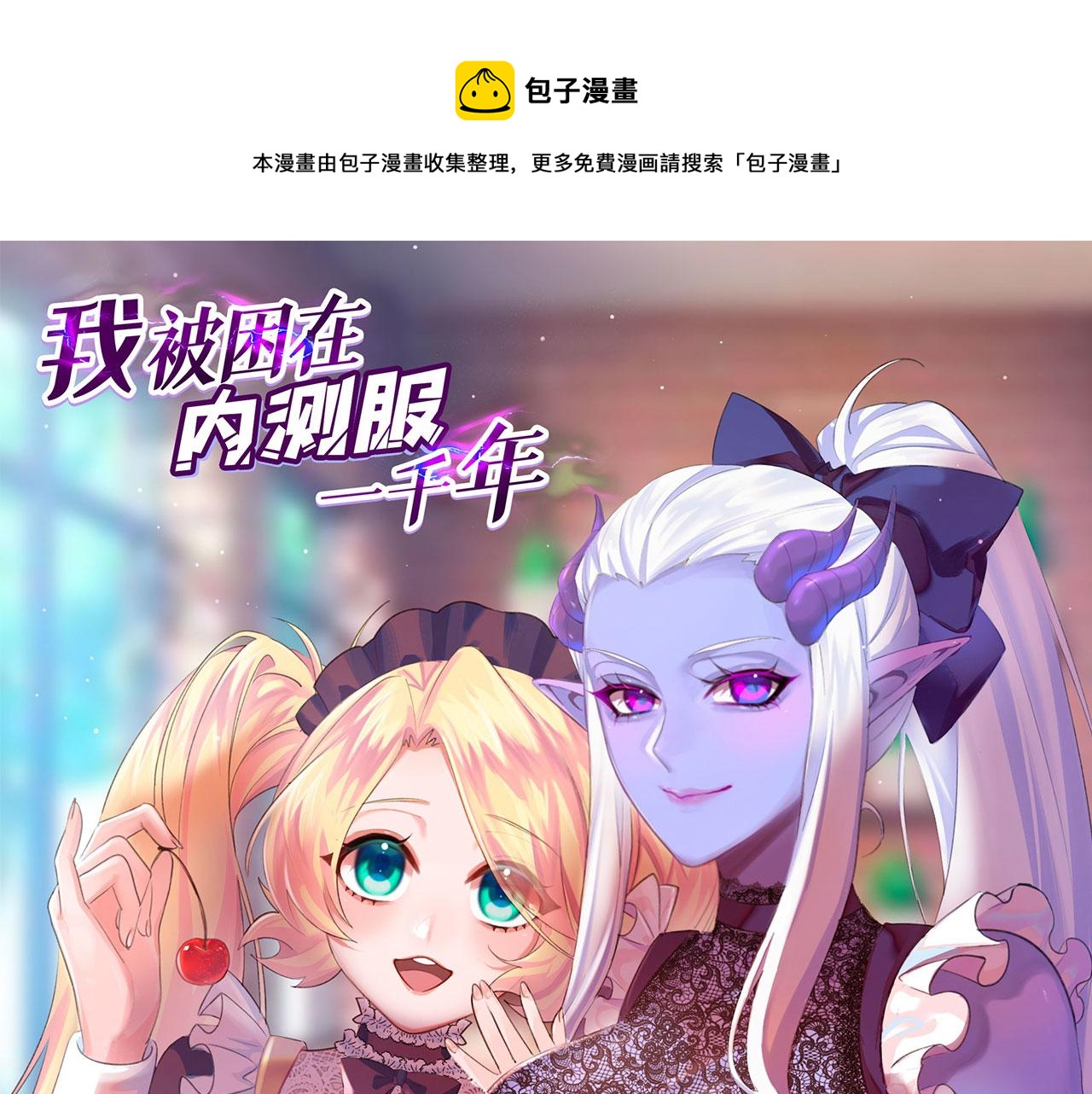 52回-场面一度混乱(1/4)-第53话