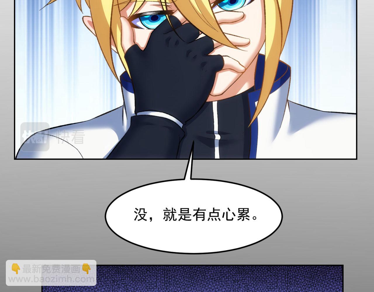 52回-场面一度混乱(1/4)-第53话