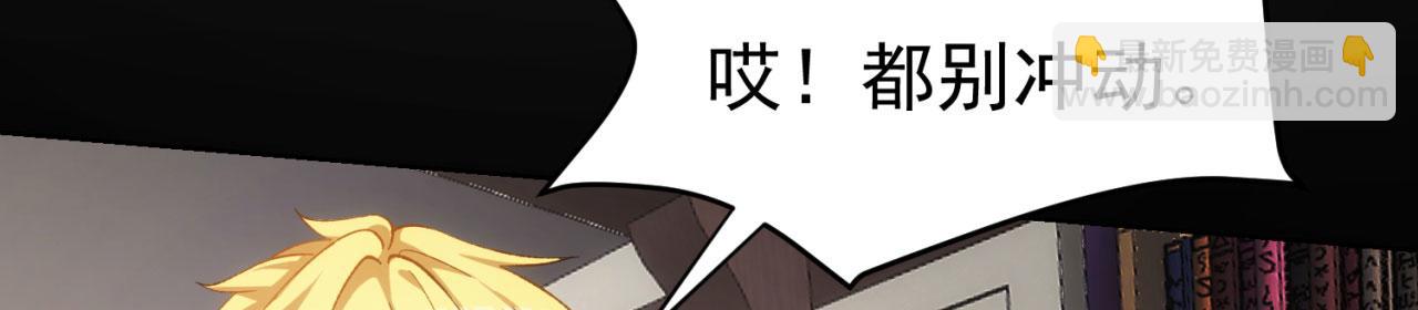 52回-场面一度混乱(1/4)-第53话