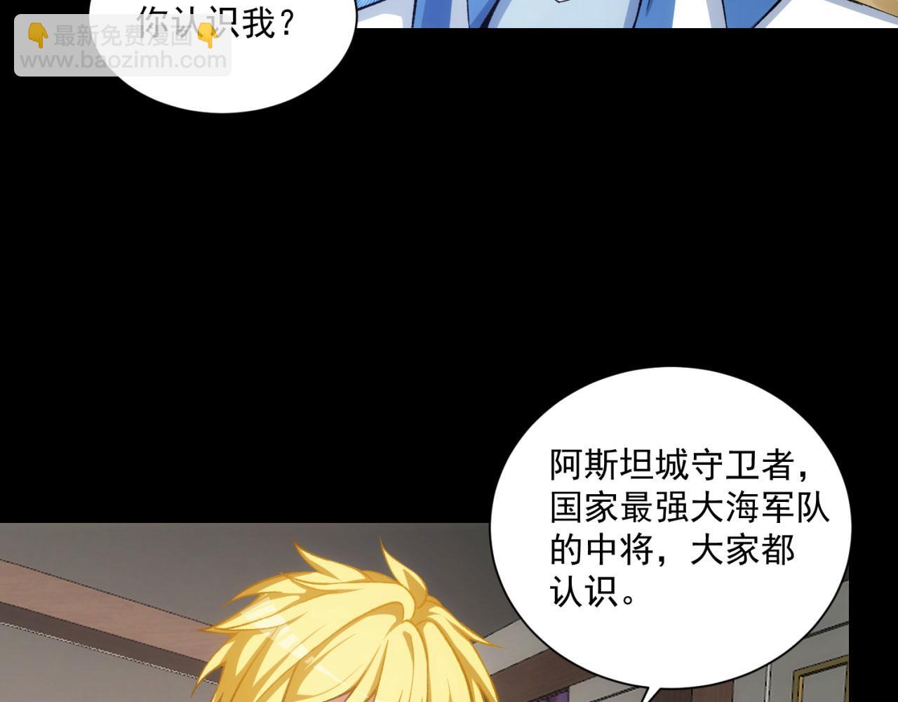 52回-场面一度混乱(1/4)-第53话